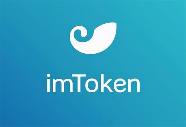 钱包安全锁在哪里_imToken钱包安全吗_钱包安全锁怎么解除