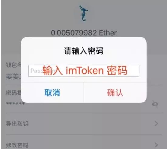 钱包下载网址_imToken钱包下载网_imt0ken钱包下载