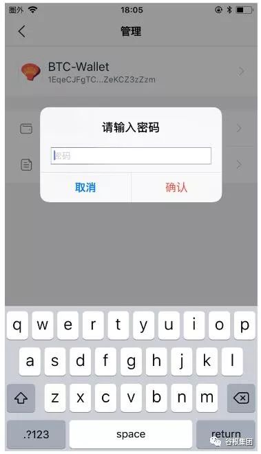 imtoken钱包怎么样存_imtoken怎么存钱_imtoken钱包如何