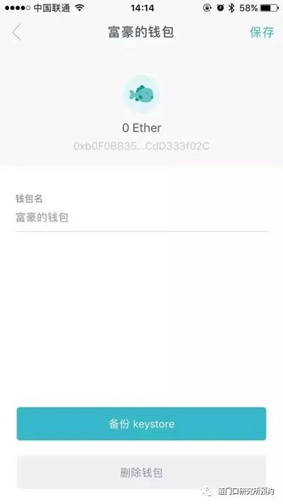 imtoken钱包怎么样转_imtoken钱包怎么样转_imtoken钱包怎么样转