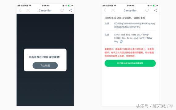 转入余额宝并锁定是什么意思_imtoken转入_转入余额宝解冻花呗什么意思啊