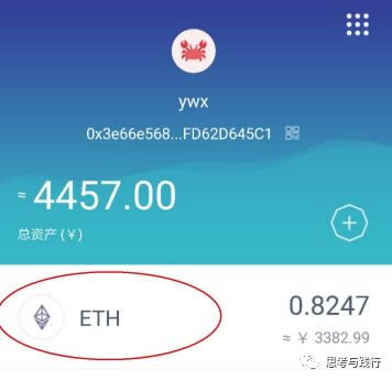 imToken和比特派钱包操作图文教程 小白再也不怕转账了