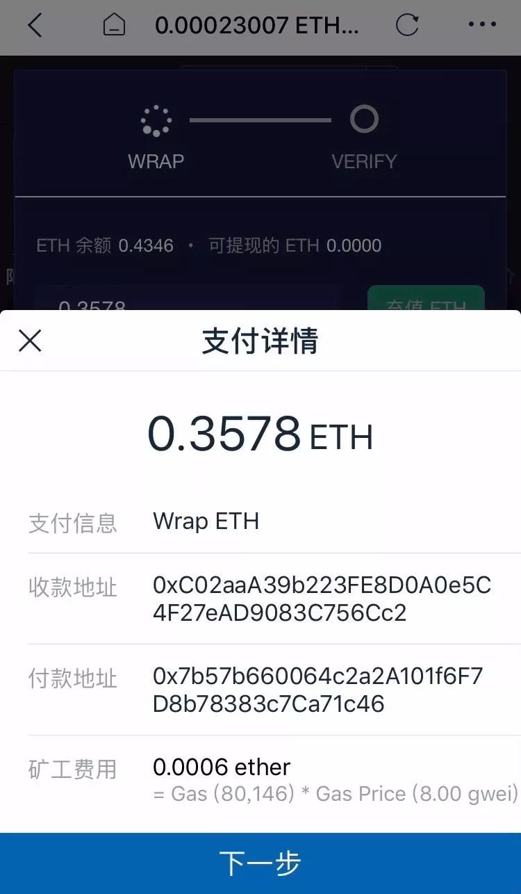 如何安全的下载imToken_下载安全突围_下载安全教育平台