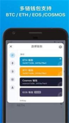 钱包官方下载_冷钱包app下载_钱包app下载安装安卓版