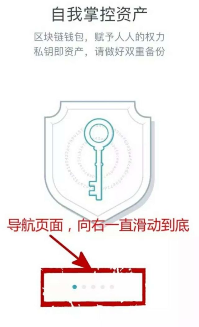 imToken钱包app下载地址_im钱包地址官网下载_钱包地址下载