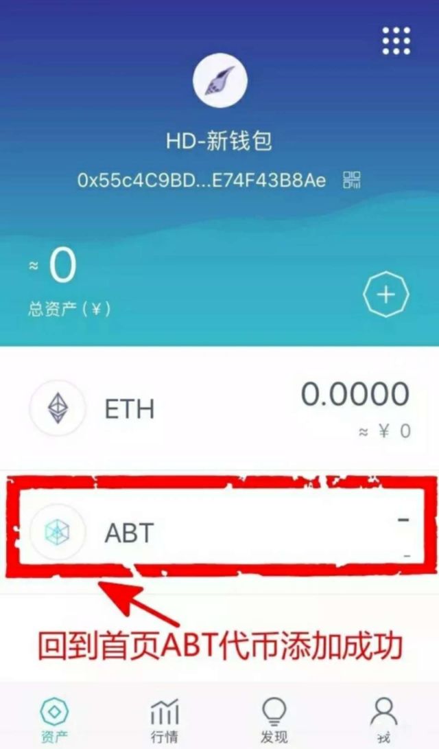 imToken钱包app下载地址_钱包地址下载_im钱包地址官网下载