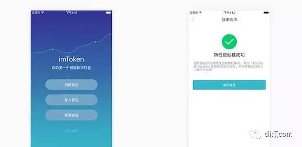 钱包主图模板_imtoken钱包图文使用教程_imtoken钱包图标