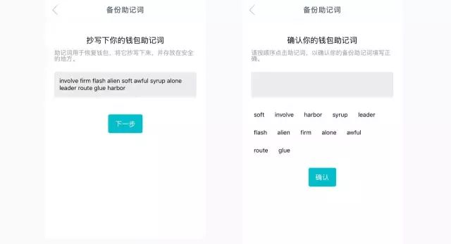 imtoken钱包图文使用教程_imtoken钱包图标_钱包主图模板