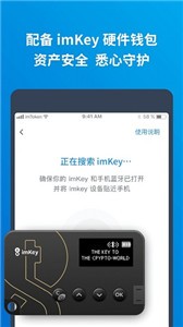 安卓版imtoken钱包_imtoken安卓版2.9.5_安卓版imToken下载