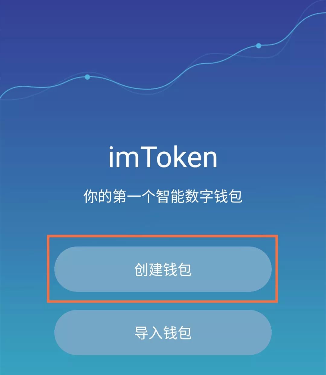 [imtoken钱包官网下载2.]imtoken钱包官网下载最新20版本