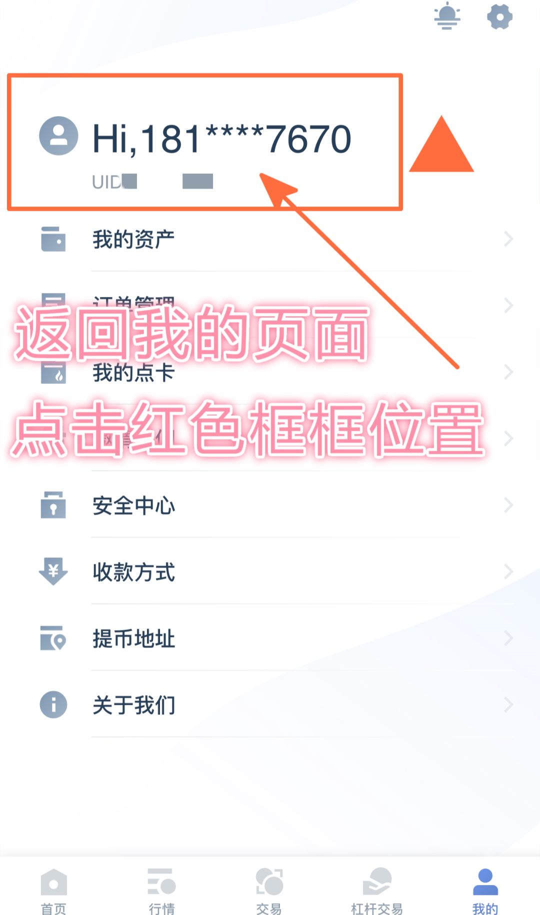 钱包app苹果版_im钱包ios下载_imToken钱包苹果版下载