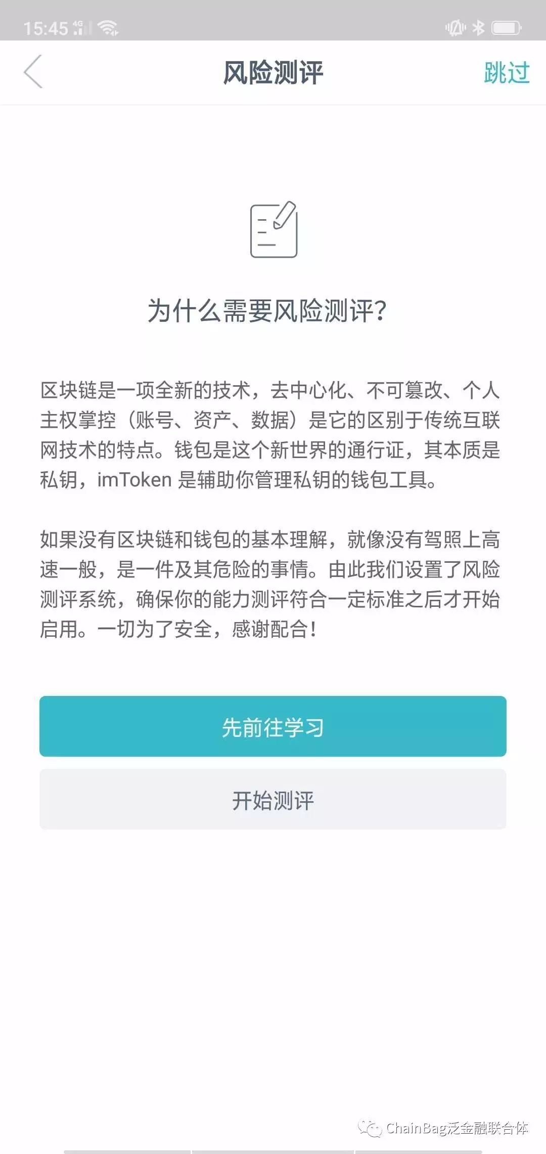 钱包下载官网_钱包下载app_im钱包下载