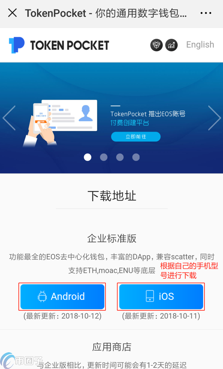 TP钱包怎么用？TP钱包使用教程详解