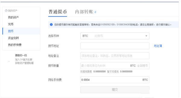 bitpie比特派钱包_比特派钱包官网版下载_钱包比特派官网下载版安卓